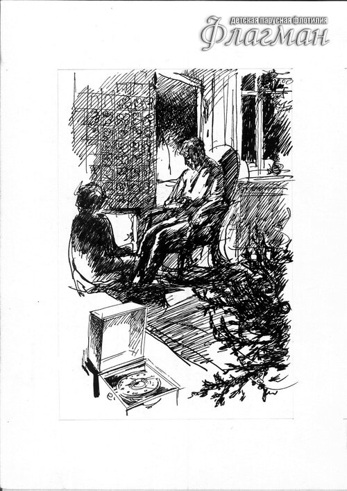 Untitled-16 Ostrova i kapitany`